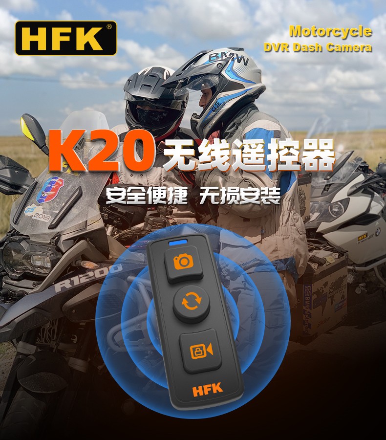 HFK HM501