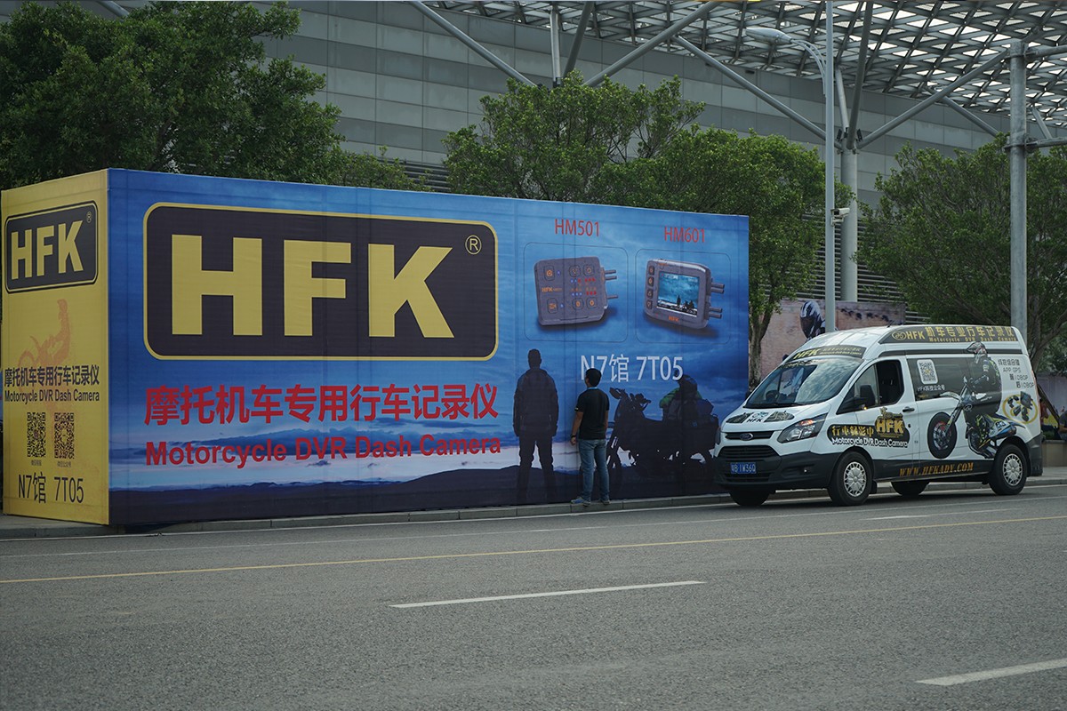 2018中国摩博会，HFK再出新品——H